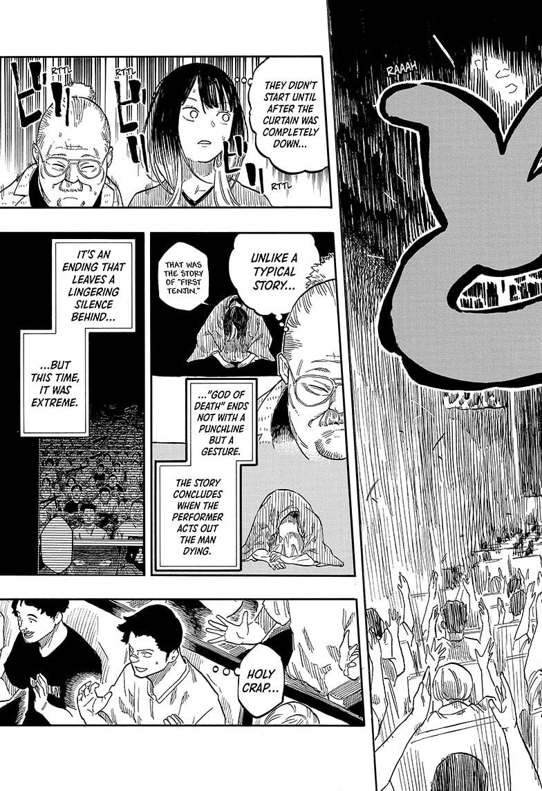 Akane Banashi Chapter 125 page 17 - Chapter 125