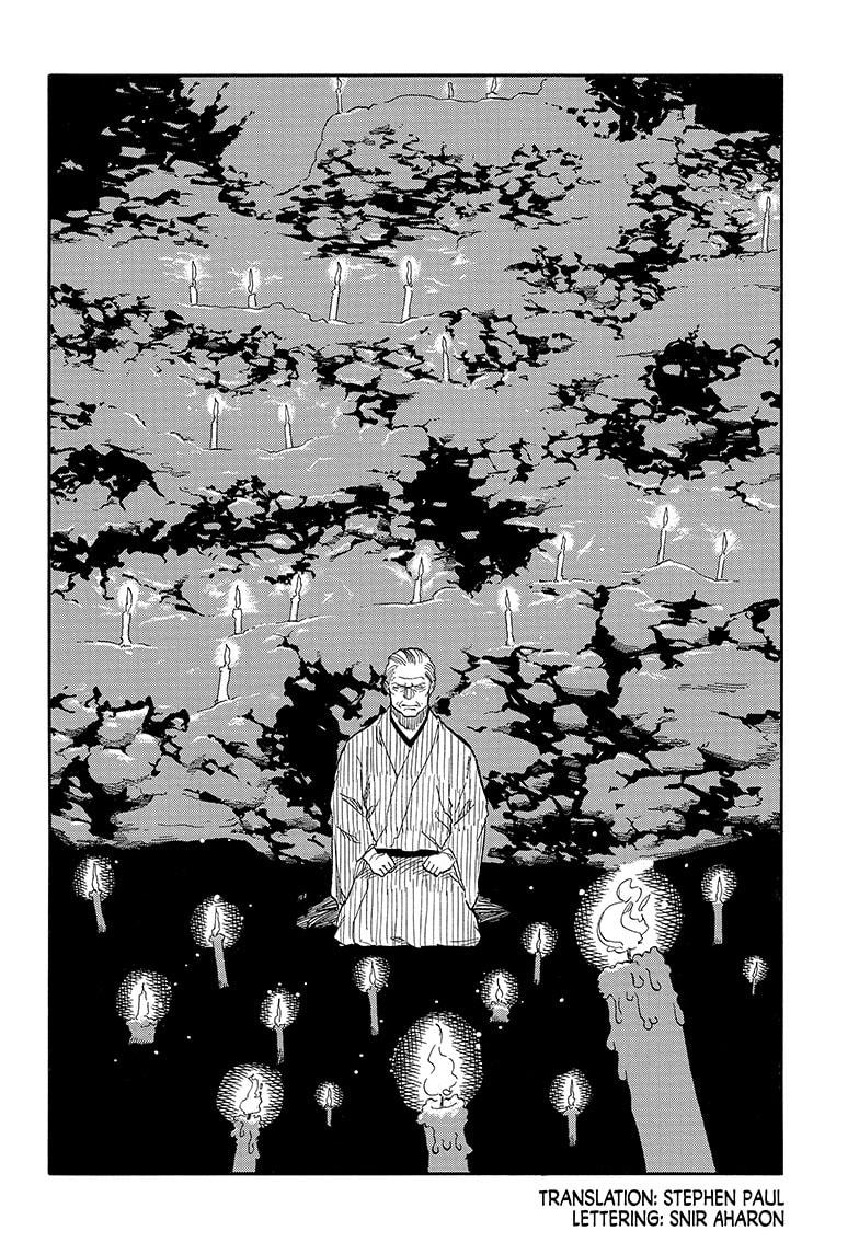 Akane Banashi Chapter 125 page 2 - Chapter 125