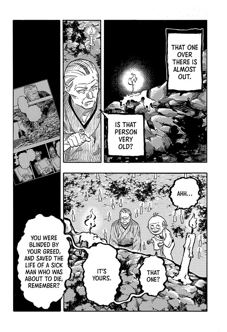 Akane Banashi Chapter 125 page 4 - Chapter 125