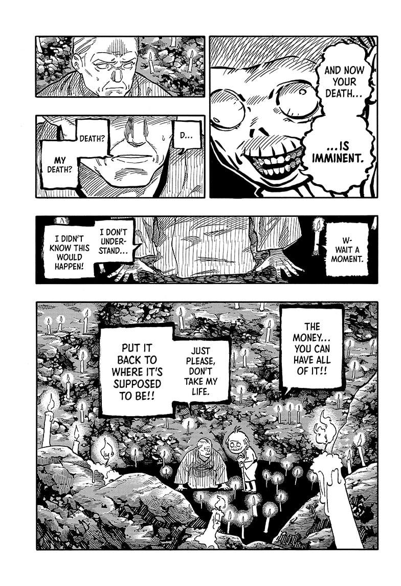 Akane Banashi Chapter 125 page 5 - Chapter 125