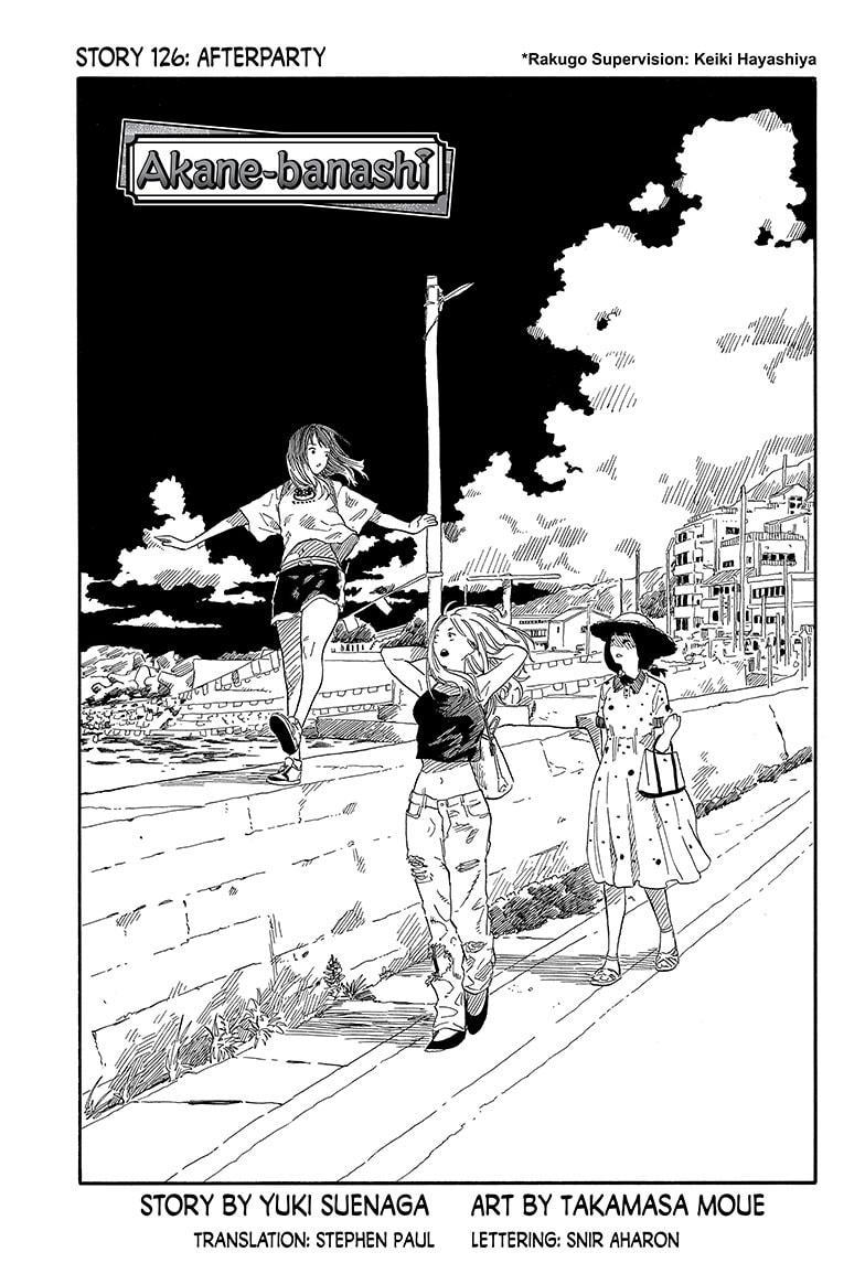 Akane Banashi Chapter 126 page 1 - Chapter 126