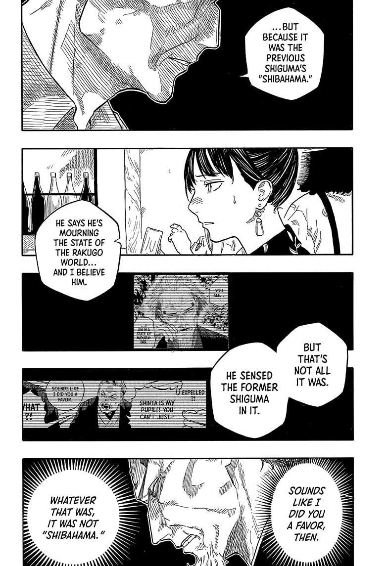 Akane Banashi Chapter 126 page 10 - Chapter 126