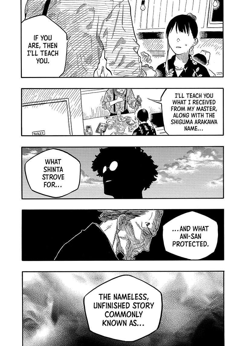 Akane Banashi Chapter 126 page 17 - Chapter 126
