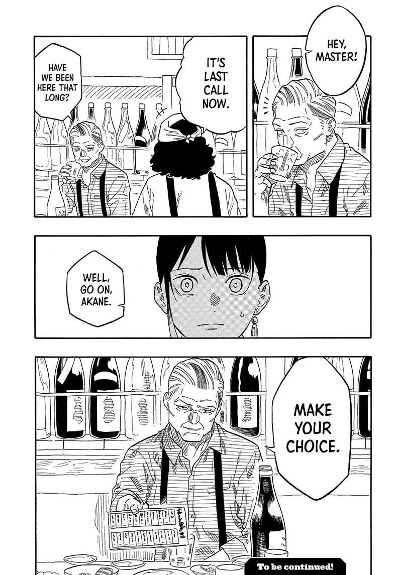 Akane Banashi Chapter 126 page 19 - Chapter 126