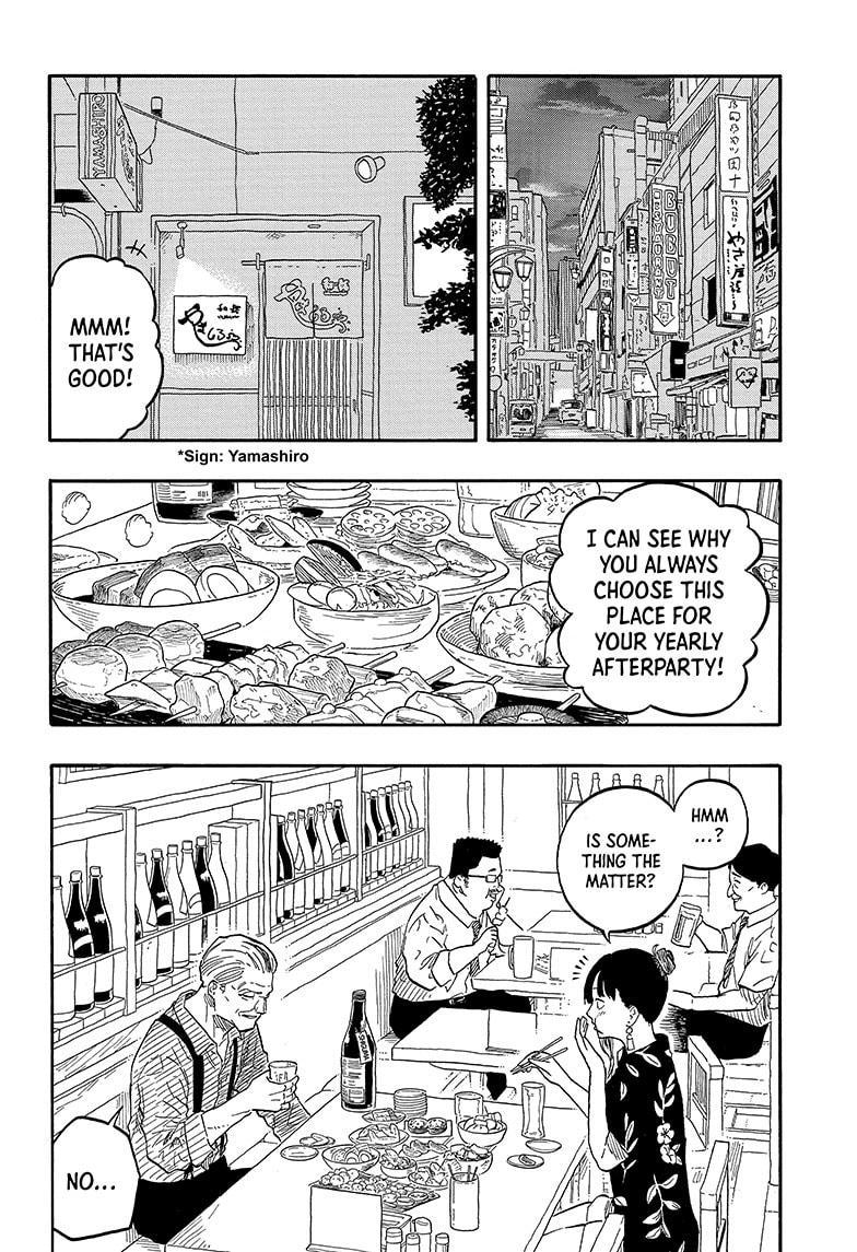 Akane Banashi Chapter 126 page 2 - Chapter 126
