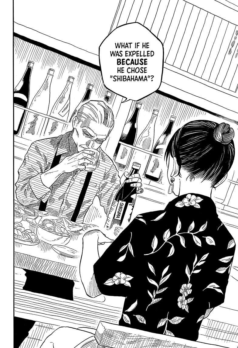 Akane Banashi Chapter 126 page 8 - Chapter 126