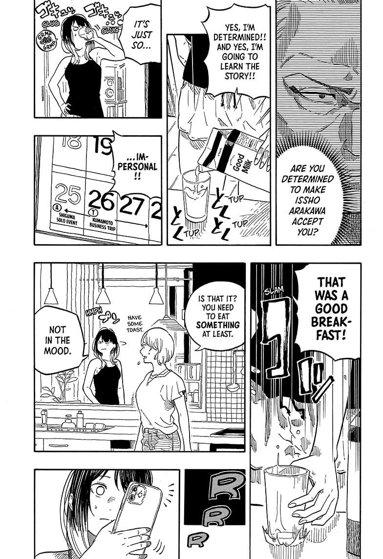 Akane Banashi Chapter 127 page 5 - Chapter 127