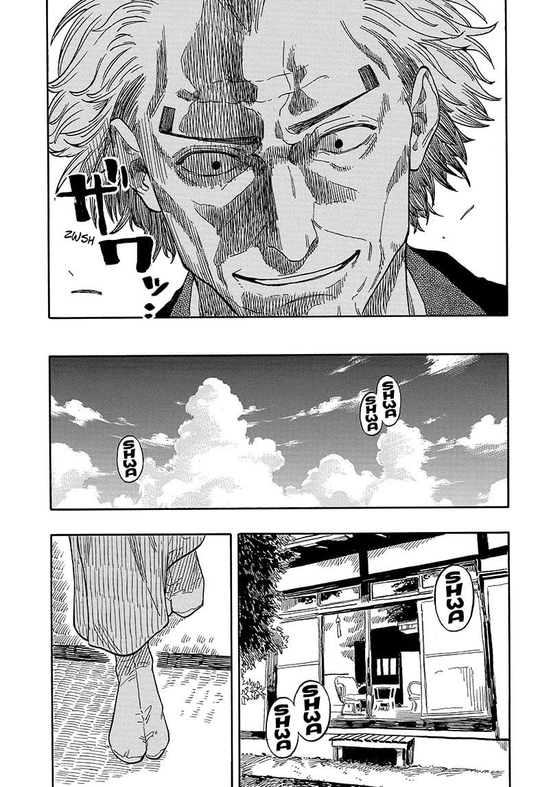 Akane Banashi Chapter 128 page 17 - Chapter 128