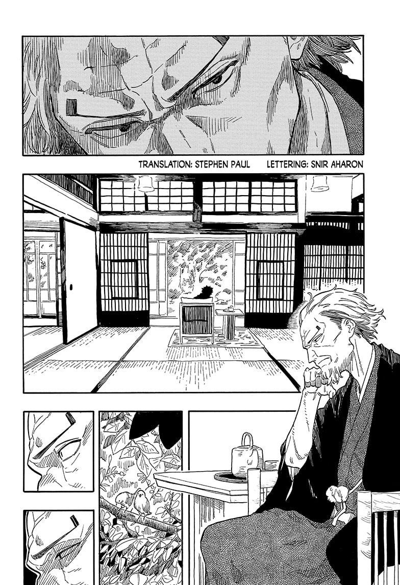 Akane Banashi Chapter 128 page 4 - Chapter 128
