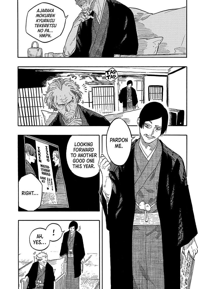Akane Banashi Chapter 128 page 5 - Chapter 128