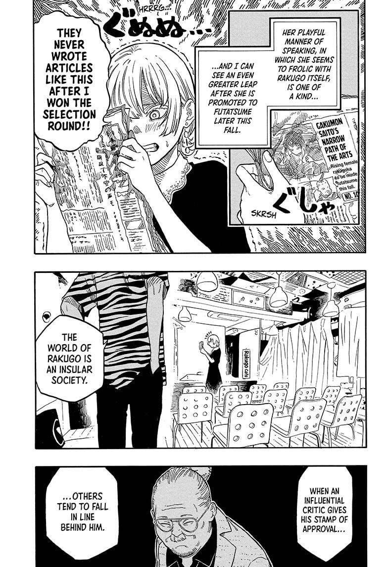 Akane Banashi Chapter 128 page 7 - Chapter 128