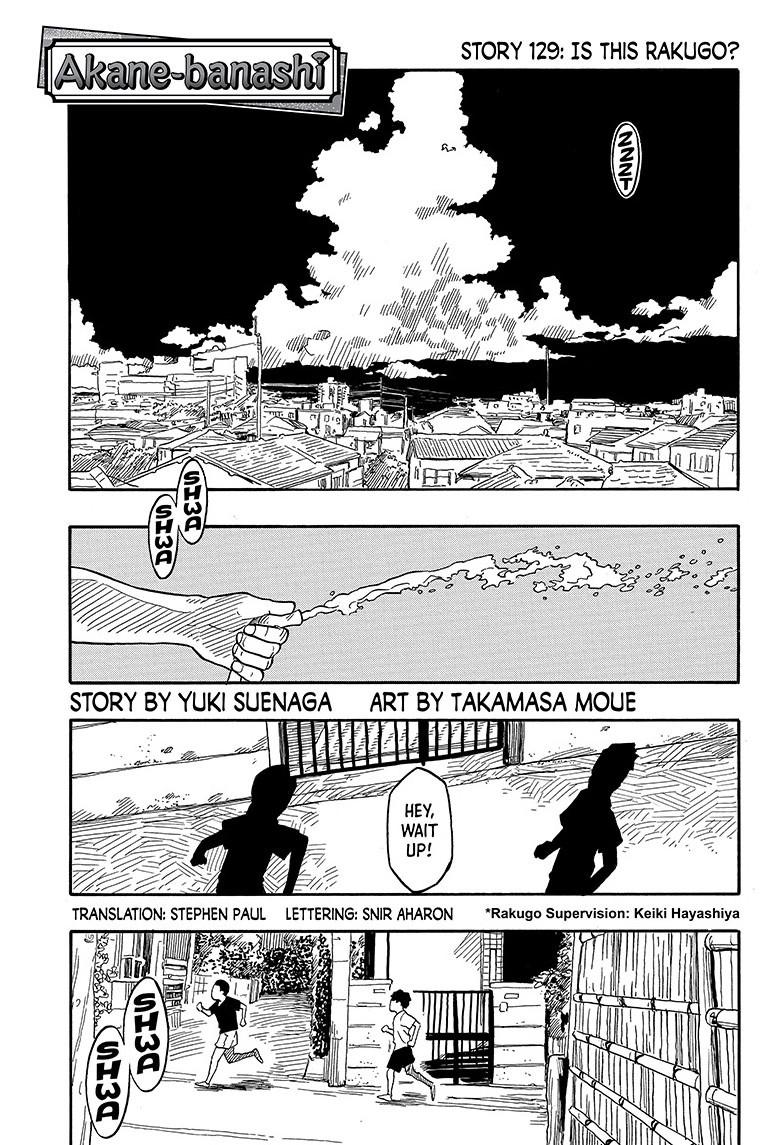 Akane Banashi Chapter 129 page 1 - Chapter 129