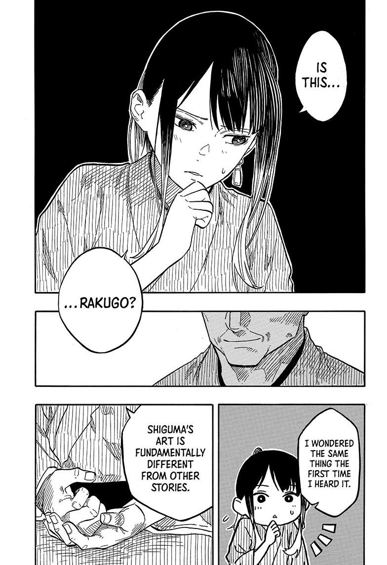 Akane Banashi Chapter 129 page 5 - Chapter 129