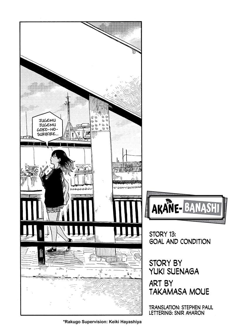 Akane-banashi manga, chapter 13, page 1 of 19