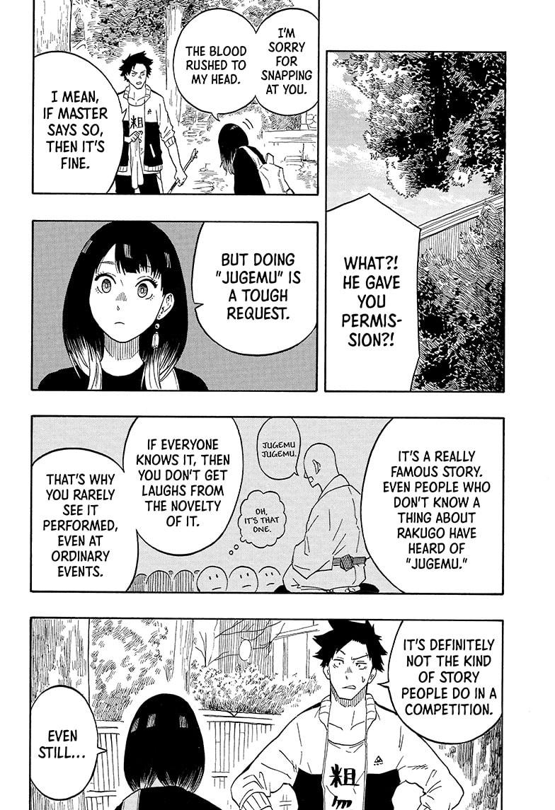 Akane-banashi manga, chapter 13, page 18 of 19
