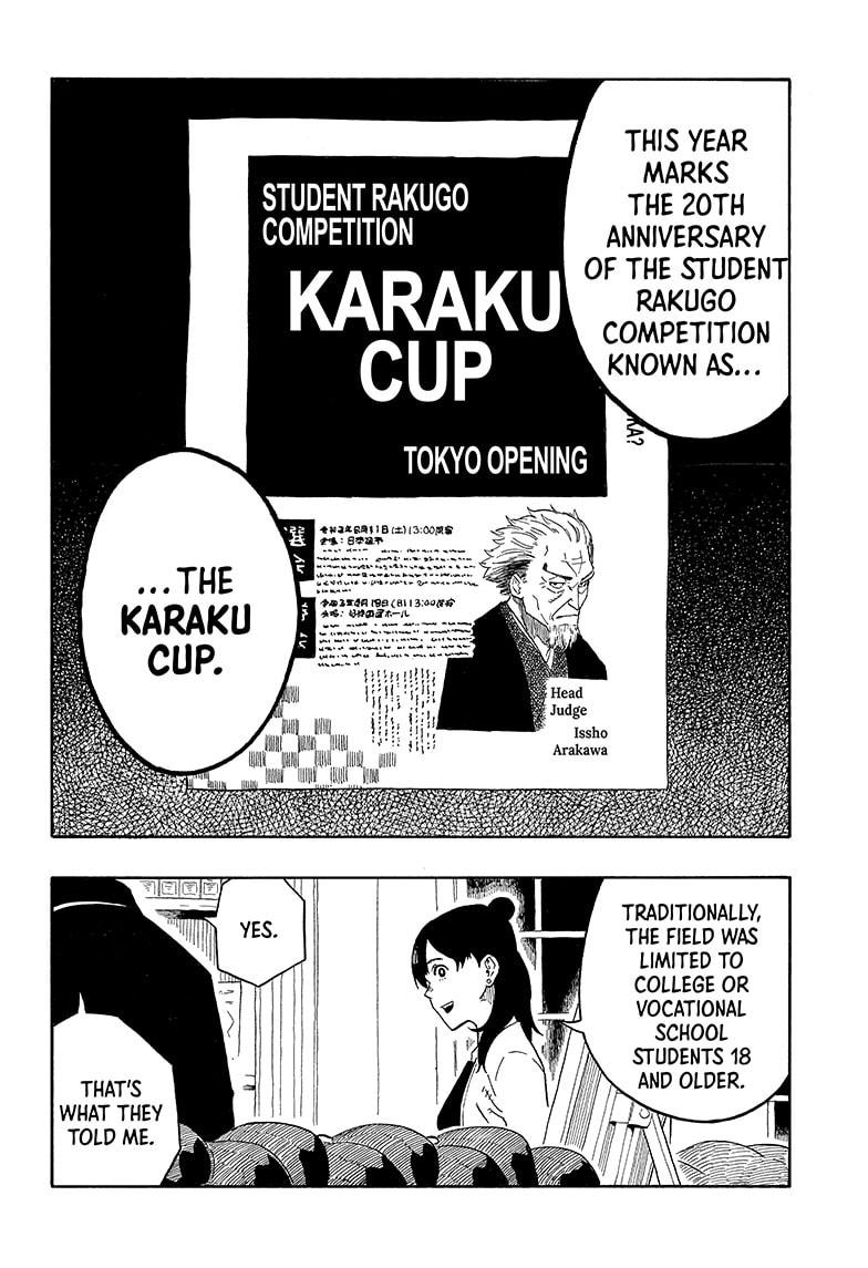 Akane-banashi manga, chapter 13, page 2 of 19
