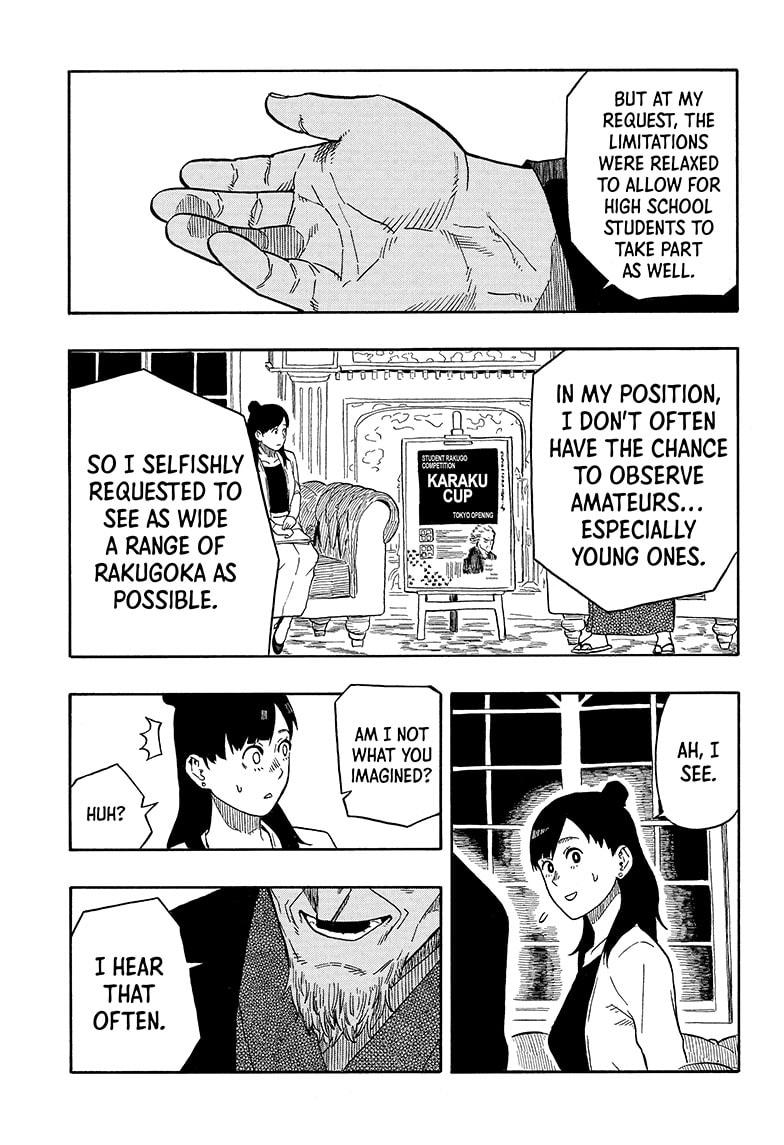 Akane-banashi manga, chapter 13, page 3 of 19