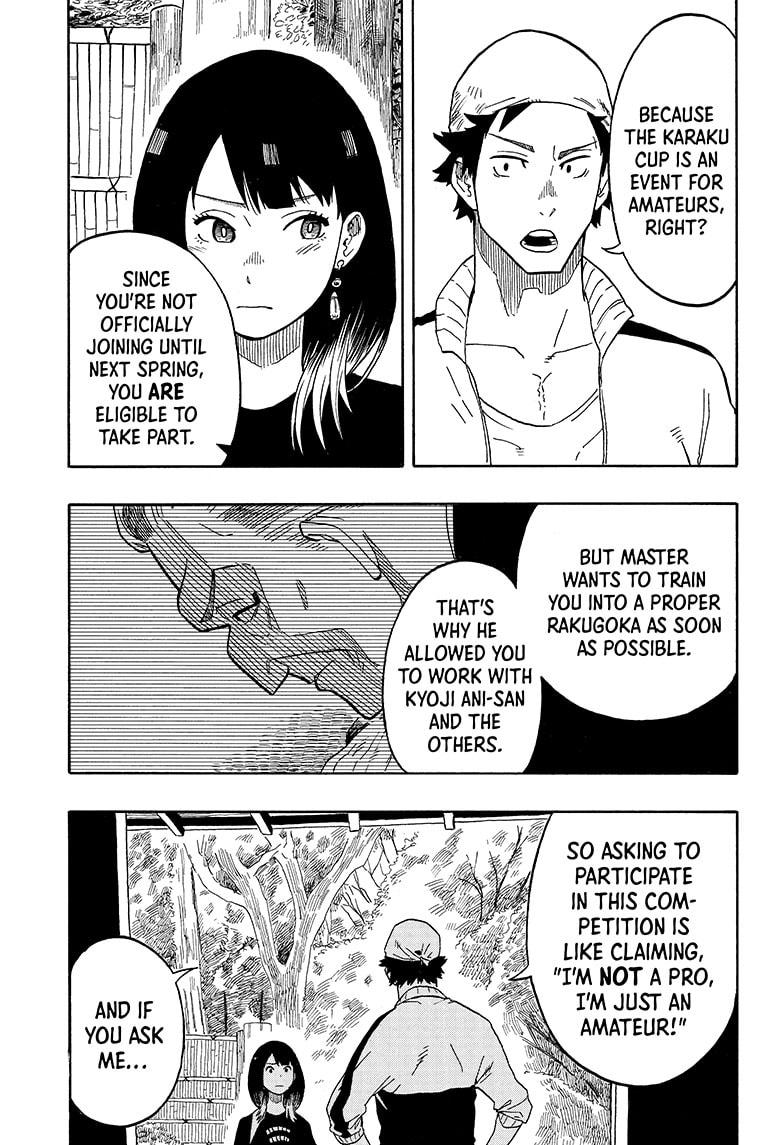 Akane-banashi manga, chapter 13, page 9 of 19