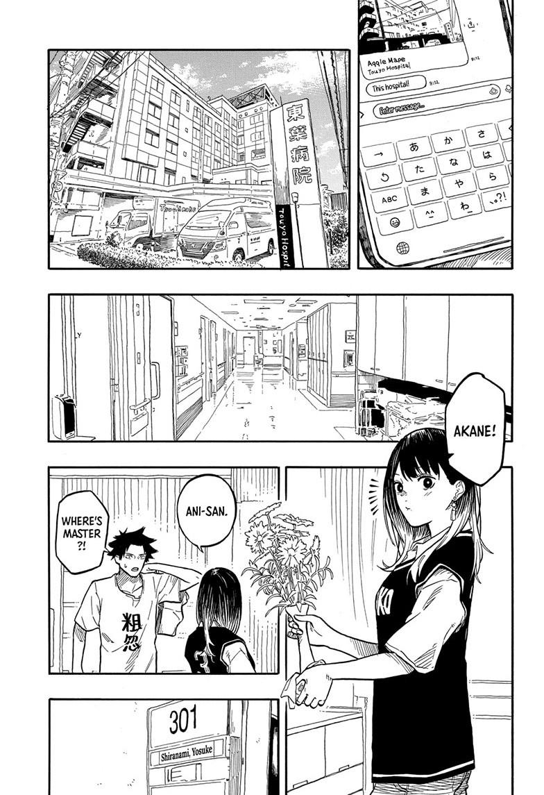 Akane Banashi Chapter 130 page 3 - Chapter 130