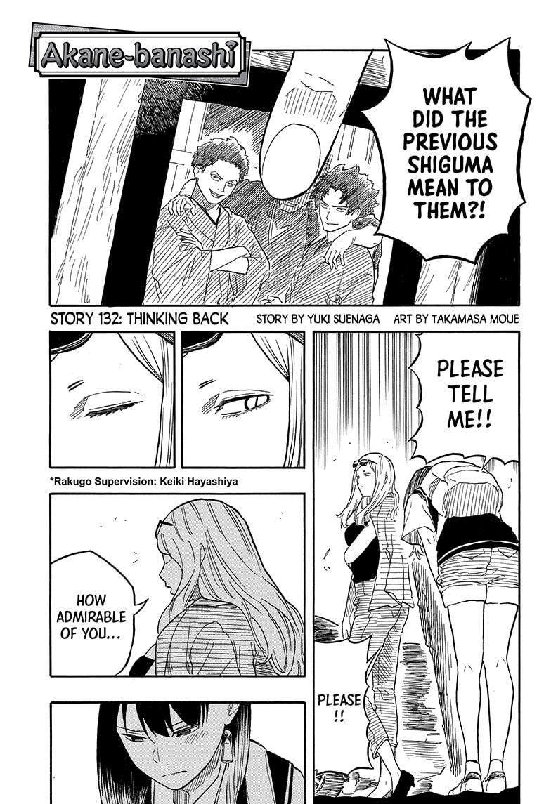Akane Banashi Chapter 132 page 1 - Chapter 132