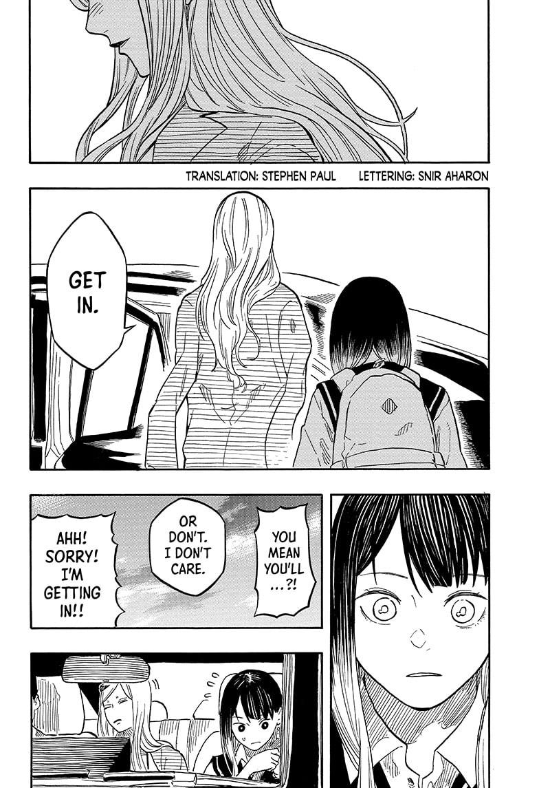 Akane Banashi Chapter 132 page 2 - Chapter 132