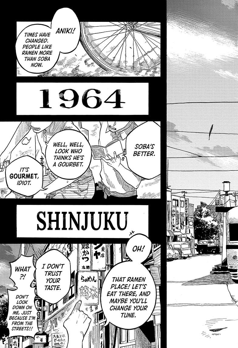 Akane Banashi Chapter 132 page 5 - Chapter 132