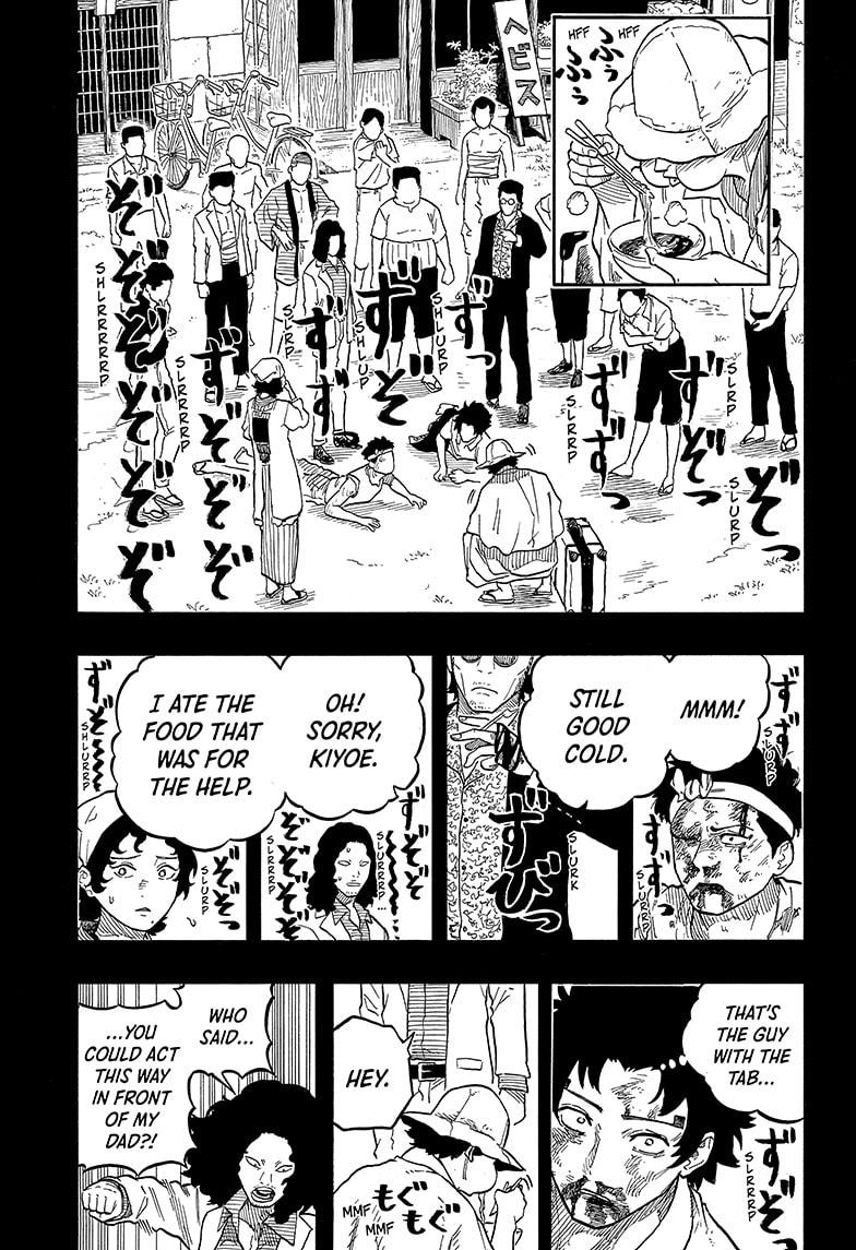 Akane Banashi Chapter 133 page 15 - Chapter 133