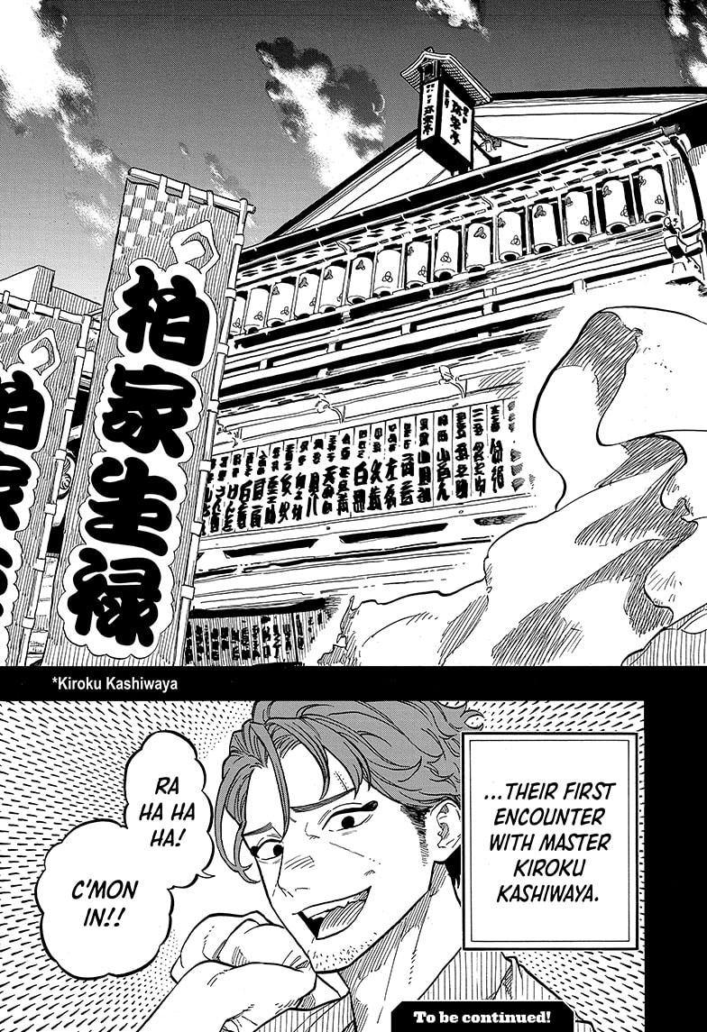 Akane Banashi Chapter 133 page 19 - Chapter 133