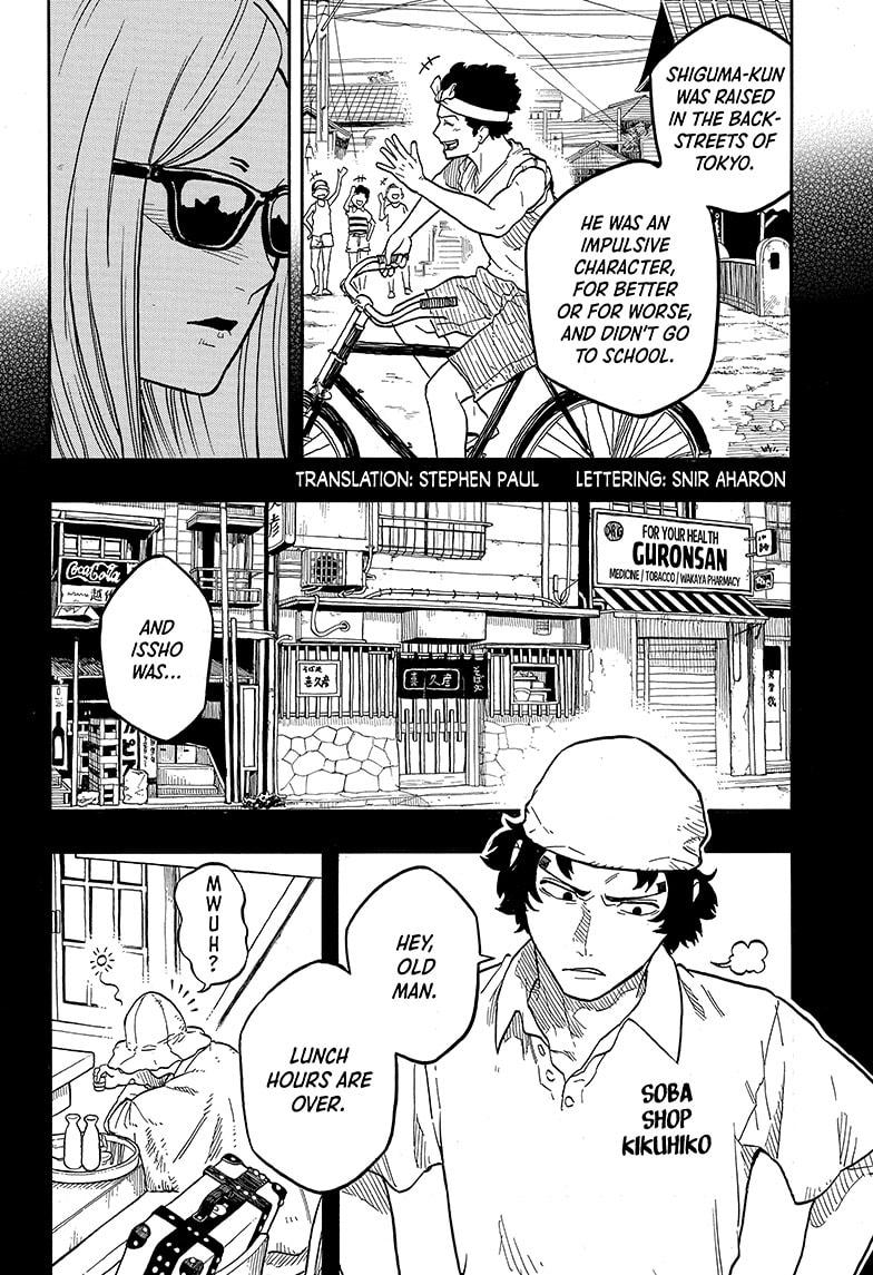 Akane Banashi Chapter 133 page 2 - Chapter 133