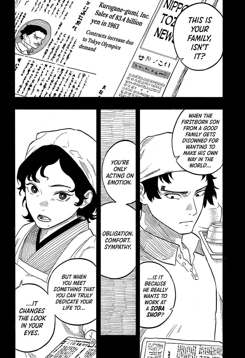 Akane Banashi Chapter 133 page 6 - Chapter 133
