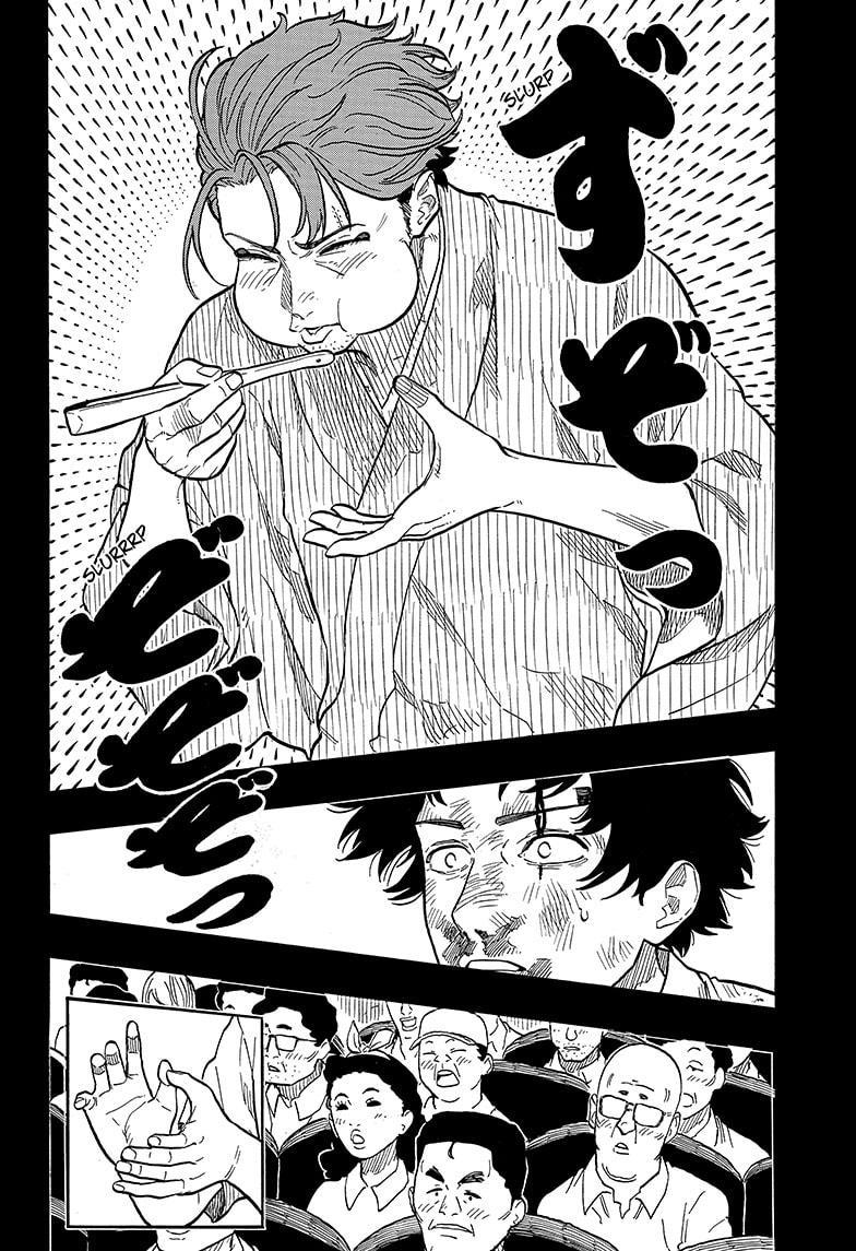 Akane Banashi Chapter 134 page 13 - Chapter 134