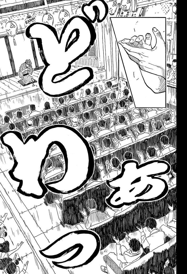 Akane Banashi Chapter 134 page 14 - Chapter 134