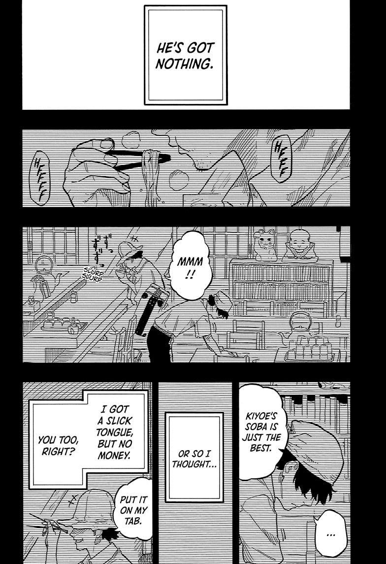 Akane Banashi Chapter 134 page 9 - Chapter 134