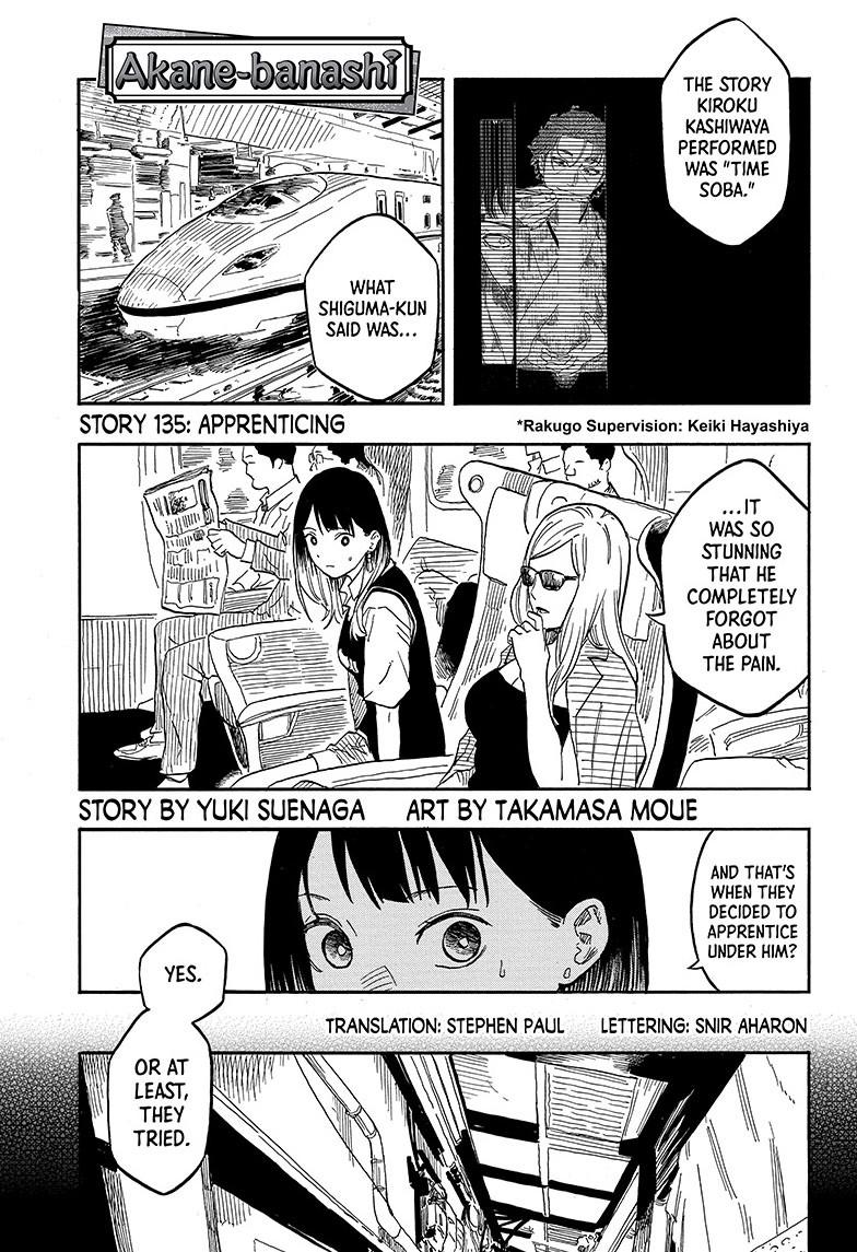 Akane Banashi Chapter 135 page 1 - Chapter 135