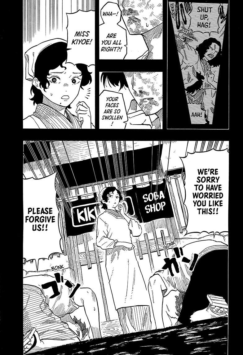 Akane Banashi Chapter 135 page 11 - Chapter 135