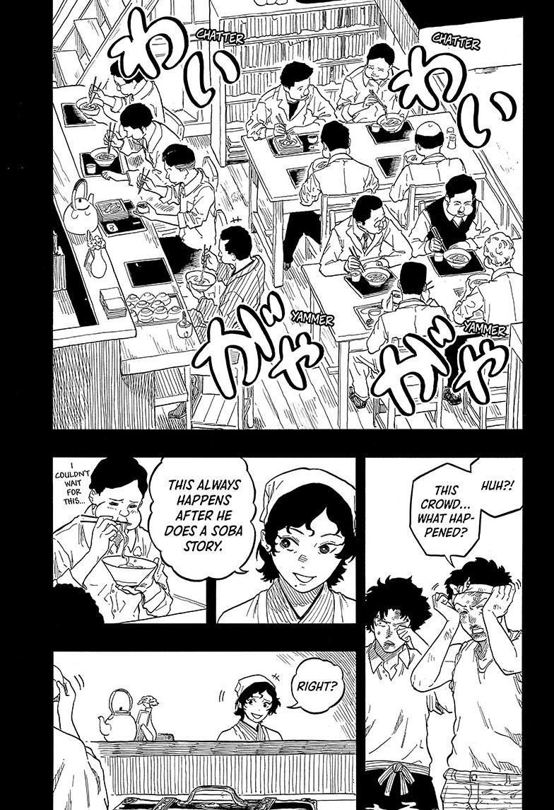 Akane Banashi Chapter 135 page 13 - Chapter 135