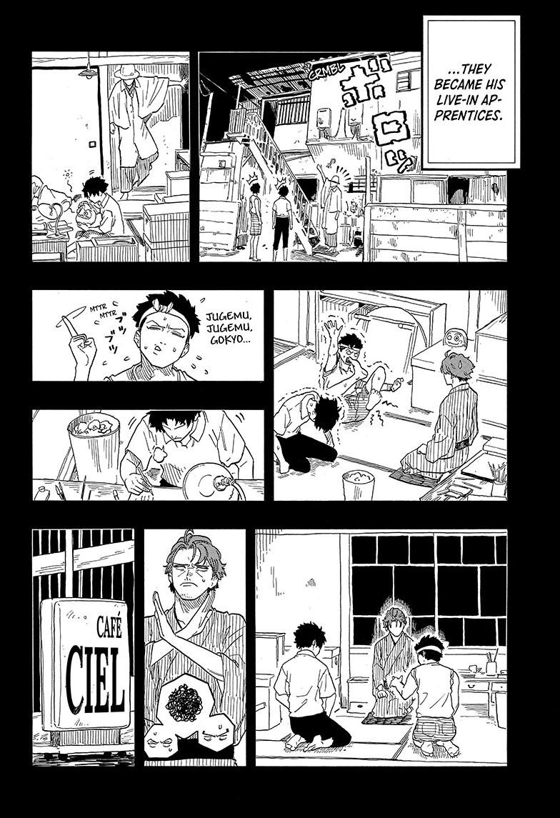 Akane Banashi Chapter 135 page 16 - Chapter 135