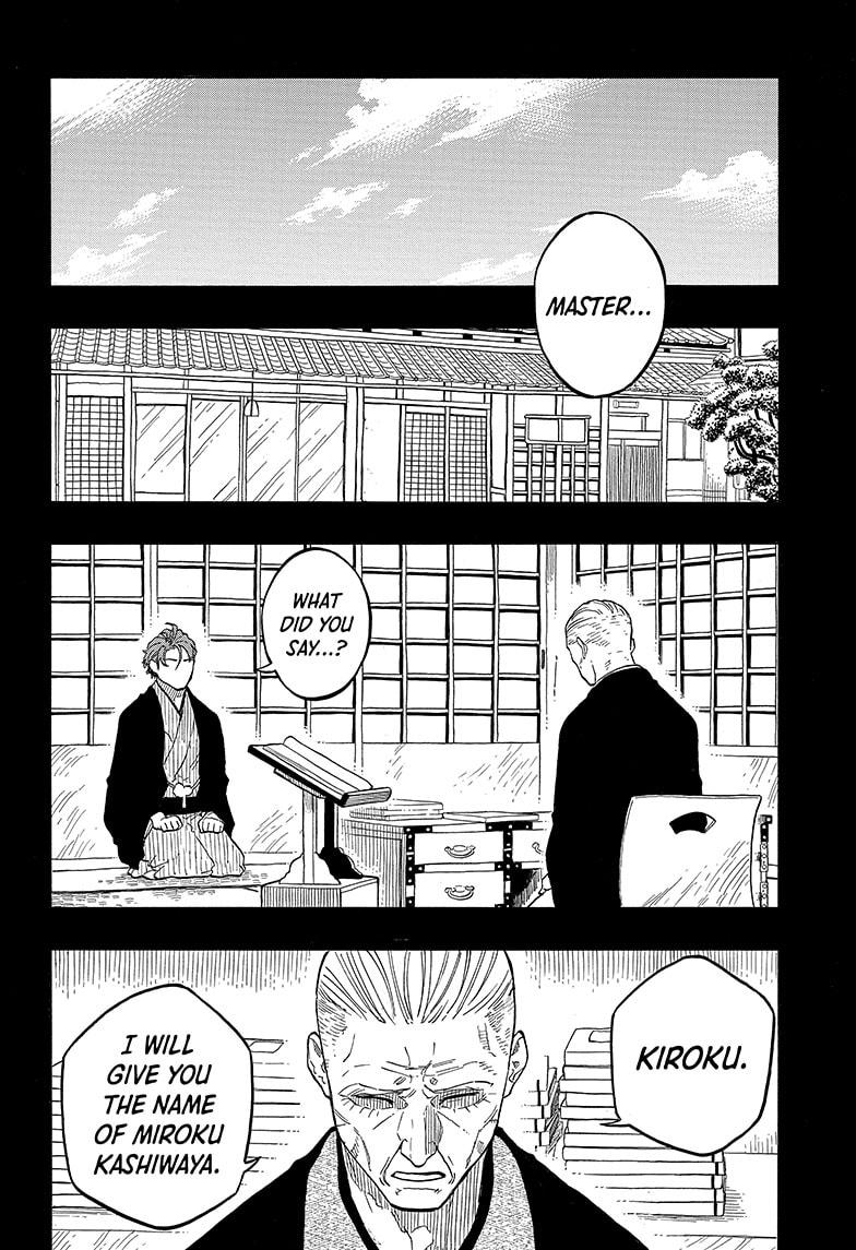 Akane Banashi Chapter 136 page 18 - Chapter 136