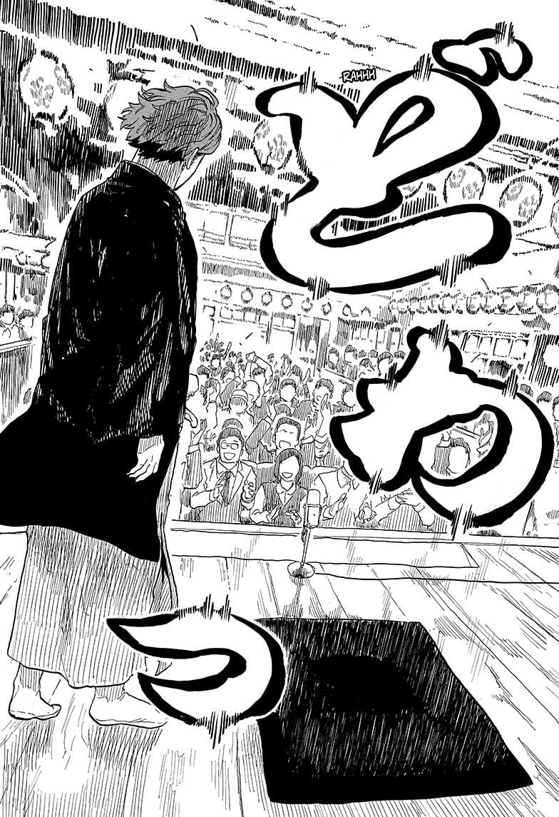 Akane Banashi Chapter 136 page 8 - Chapter 136