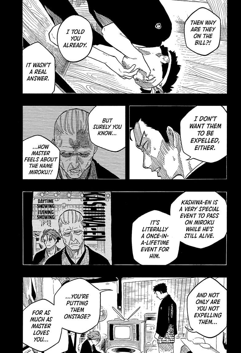 Akane Banashi Chapter 137 page 11 - Chapter 137