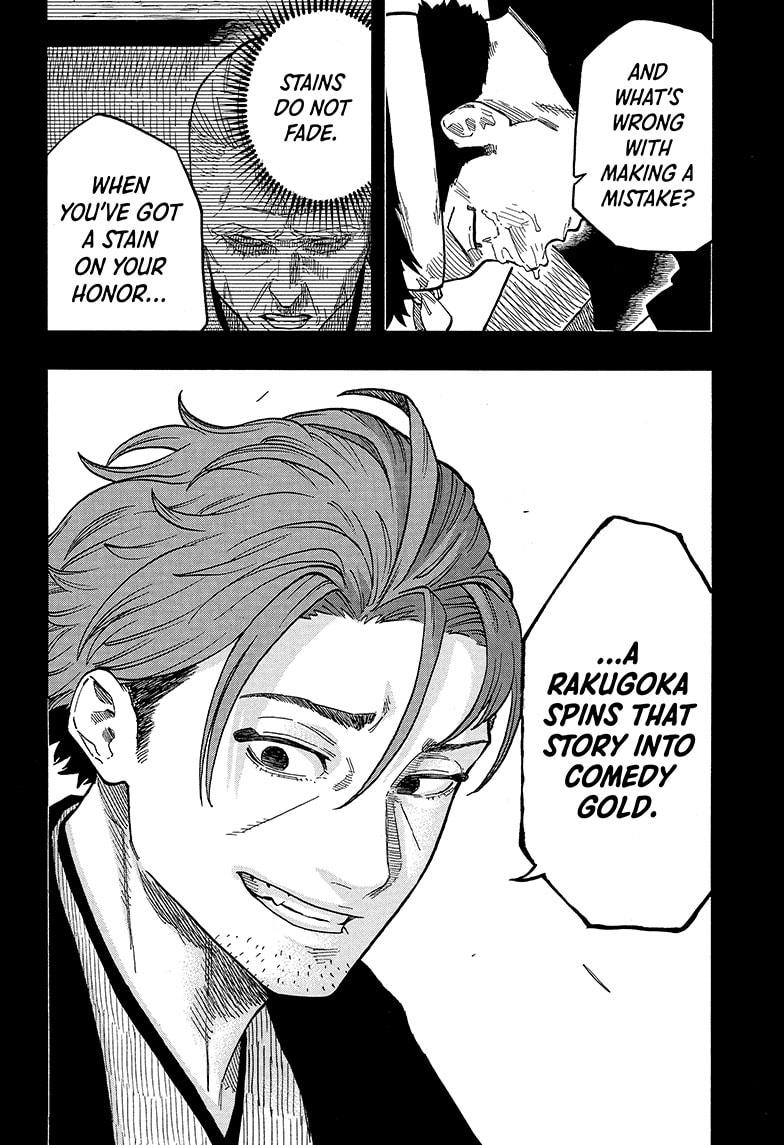 Akane Banashi Chapter 137 page 16 - Chapter 137