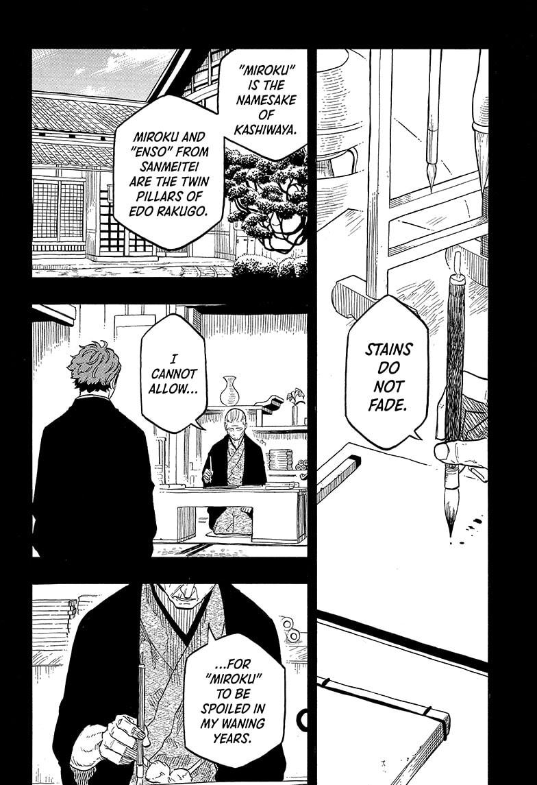 Akane Banashi Chapter 137 page 2 - Chapter 137