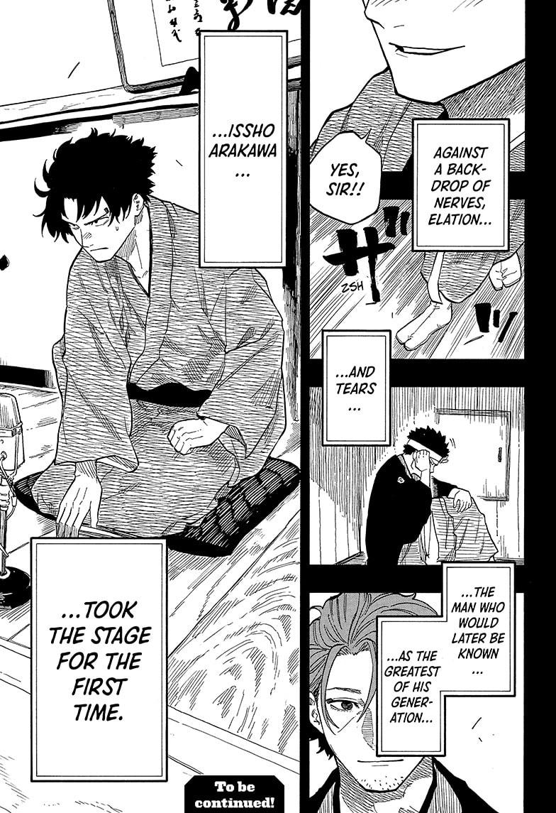 Akane Banashi Chapter 137 page 21 - Chapter 137