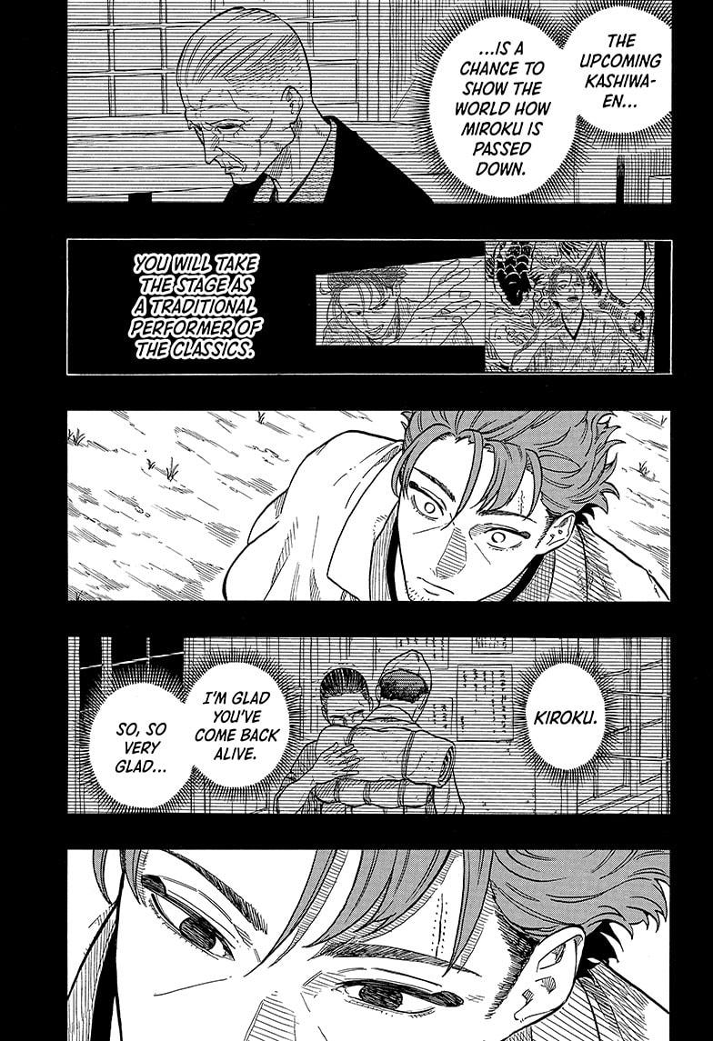 Akane Banashi Chapter 137 page 5 - Chapter 137