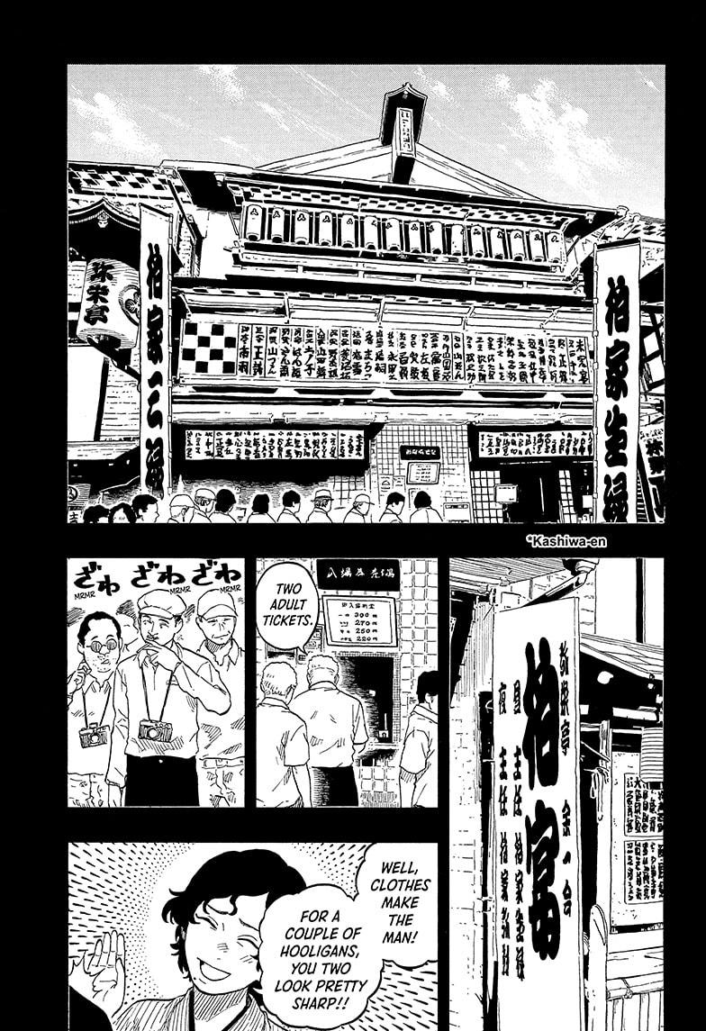 Akane Banashi Chapter 137 page 7 - Chapter 137