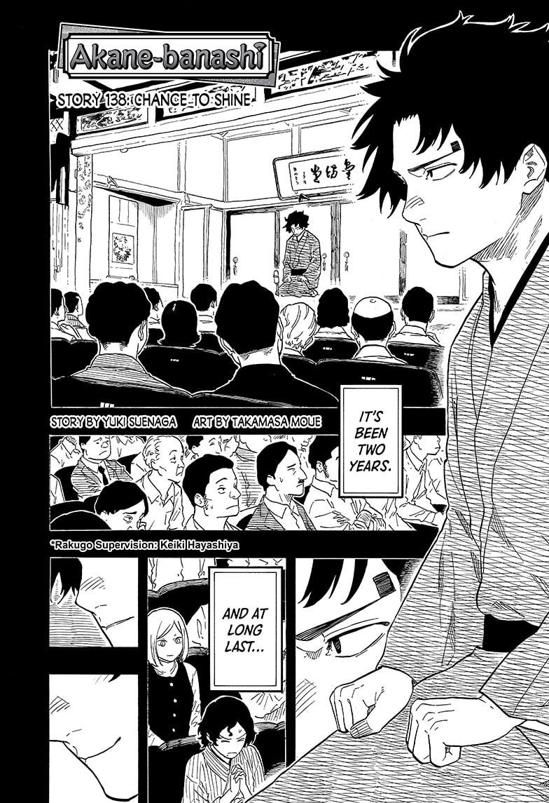 Akane Banashi Chapter 138 page 1 - Chapter 138