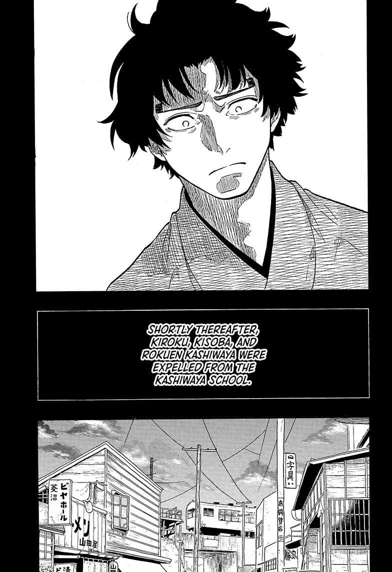 Akane Banashi Chapter 138 page 15 - Chapter 138