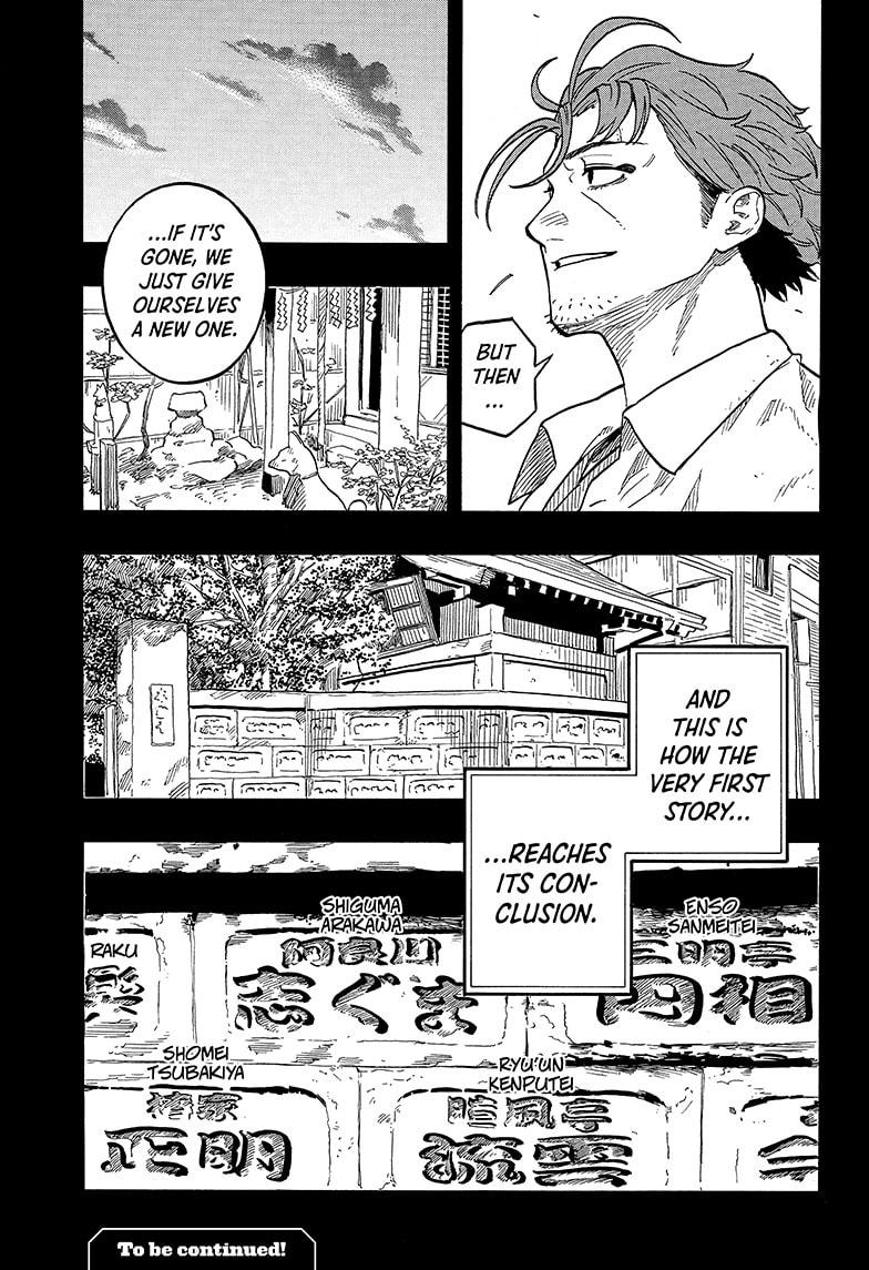 Akane Banashi Chapter 138 page 19 - Chapter 138