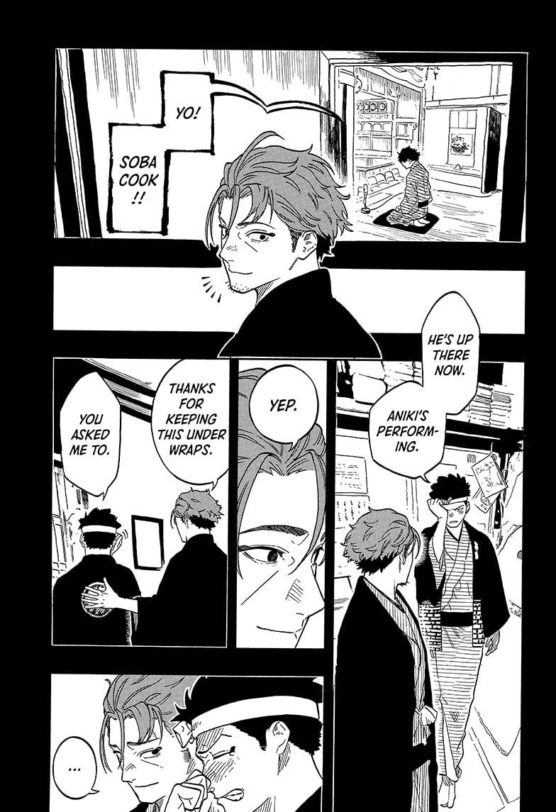 Akane Banashi Chapter 138 page 3 - Chapter 138