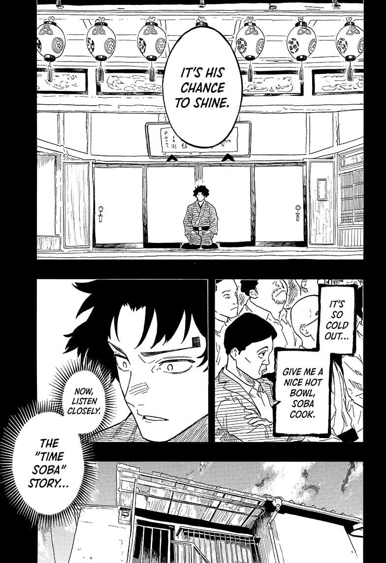 Akane Banashi Chapter 138 page 5 - Chapter 138